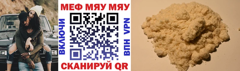 Купить Гашиш  Кокаин  МЕФ  Эртиль