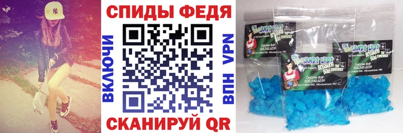 АМФ VHQ Купить Эртиль