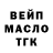 Конопля VHQ Sabina Sagidova
