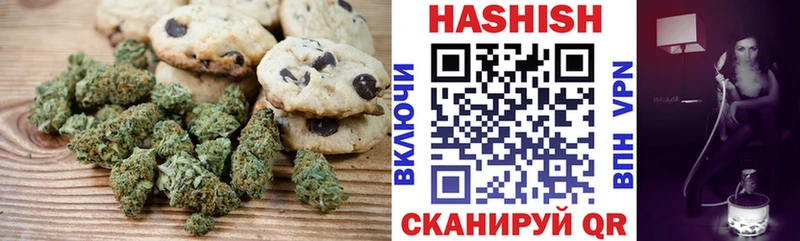 Купить  Эртиль  Cannafood марихуана 