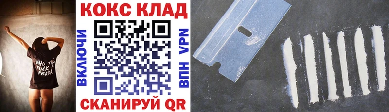 COCAIN Боливия  Купить закладки  Эртиль 