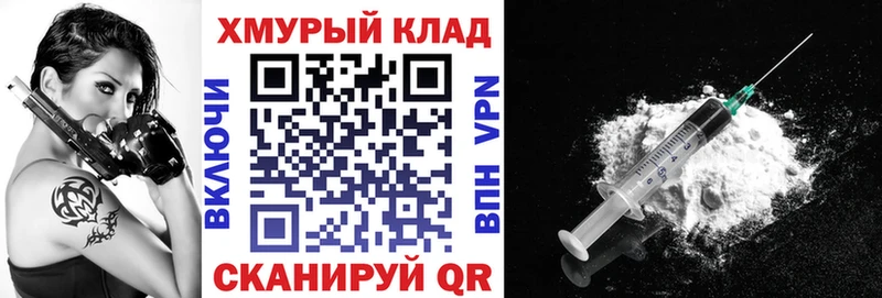 ГЕРОИН афганец  Купить закладки  Эртиль 