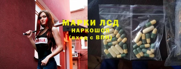 молекула духа Вязники