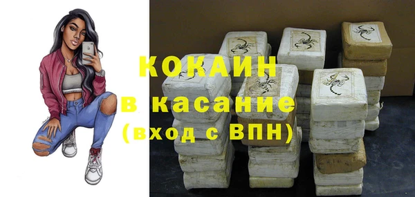 молекула духа Вязники