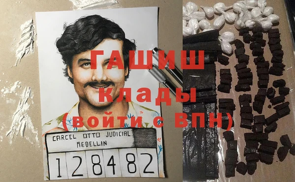кокаин перу Вязьма