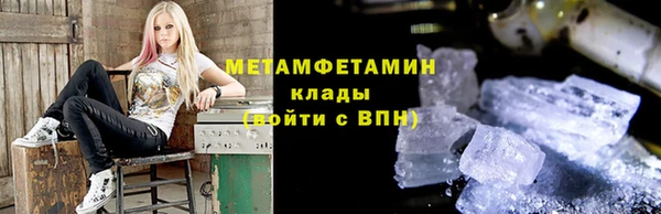 кокаин перу Вязьма