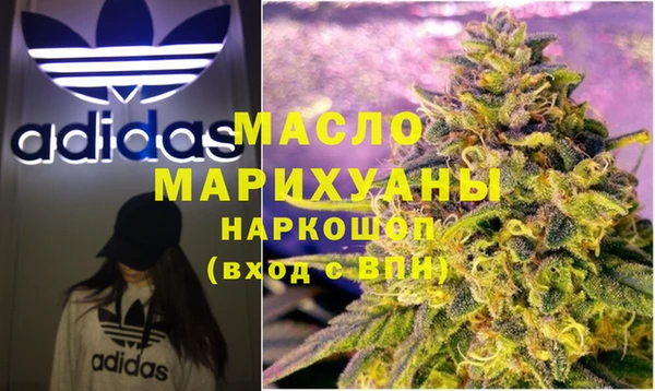 кокаин перу Вязьма