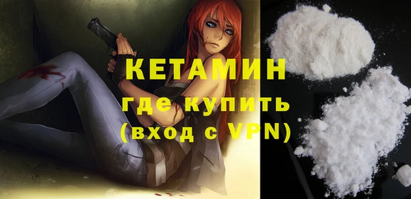 молекула духа Вязники