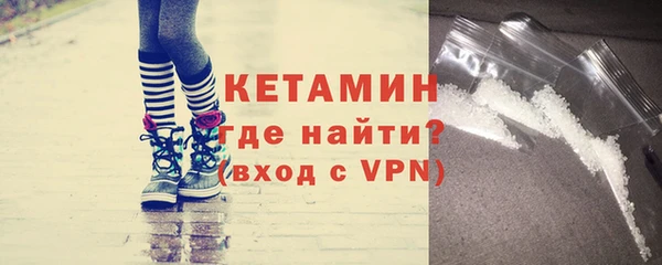 кокаин перу Вязьма