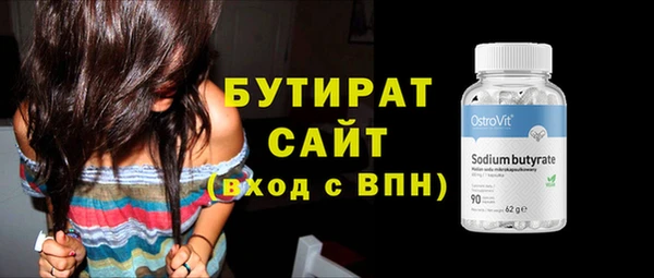 спиды Вяземский
