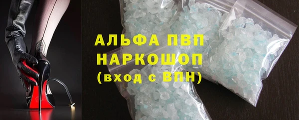 молекула духа Вязники