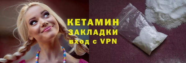 молекула духа Вязники