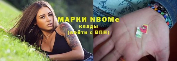 кокаин перу Вязьма
