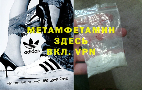 кокаин перу Вязьма