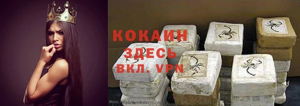 кокаин перу Вязьма