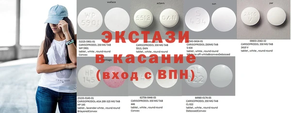 молекула духа Вязники