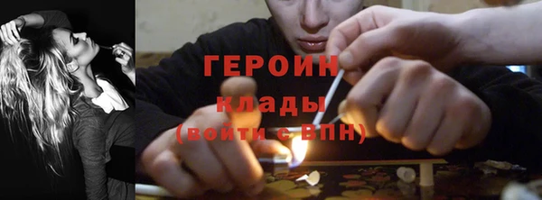 молекула духа Вязники