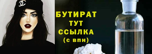 спиды Вяземский