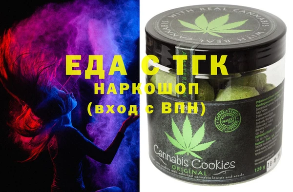 спиды Вяземский