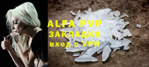 молекула духа Вязники