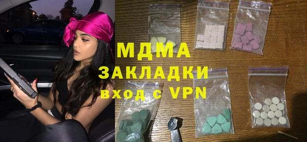 спиды Вяземский