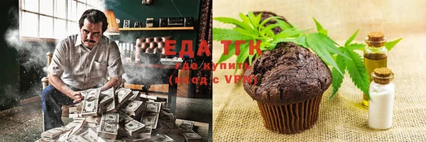 кокаин перу Вязьма