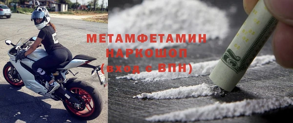 молекула духа Вязники