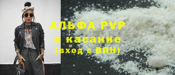 молекула духа Вязники