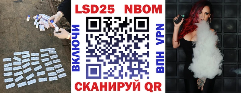 LSD-25 экстази ecstasy  Купить закладки  Эртиль 
