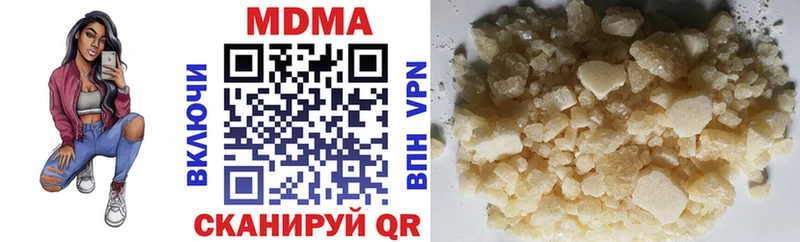 Купить  Эртиль  MDMA молли 