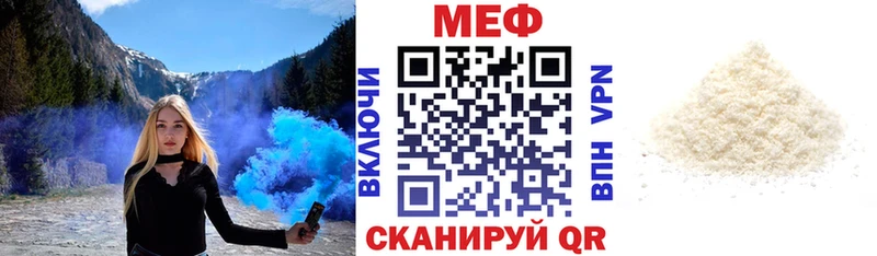 Меф 4 MMC Купить Эртиль