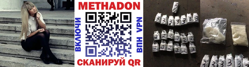 Купить где  Эртиль  Метадон кристалл 