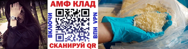 Купить закладки  Эртиль  Метамфетамин витя 