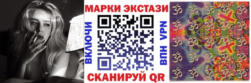 Наркотические марки 1500мкг  Купить закладки  Эртиль 